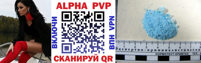 Где купить Ясногорск Амфетамин Мефедрон Cocaine Гашиш Марихуана A PVP
