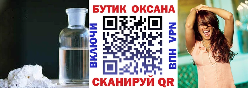 Бутират BDO 33% Ясногорск