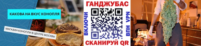 Еда ТГК конопля Ясногорск