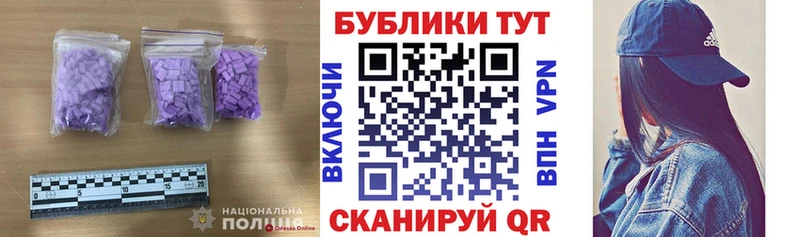 Экстази MDMA  магазин  наркотиков  Ясногорск 