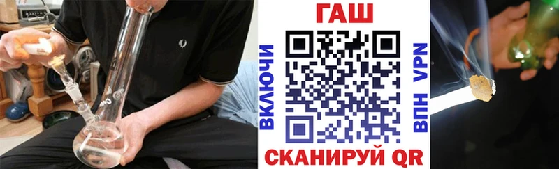 блэк спрут онион  Ясногорск  Гашиш Premium 
