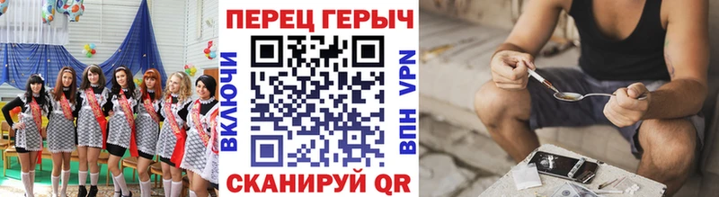 купить наркоту  Ясногорск  Героин VHQ 