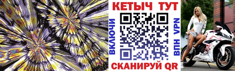 Кетамин ketamine  Ясногорск 