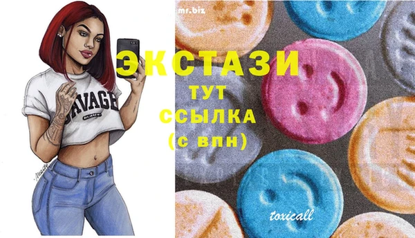 герыч Балахна