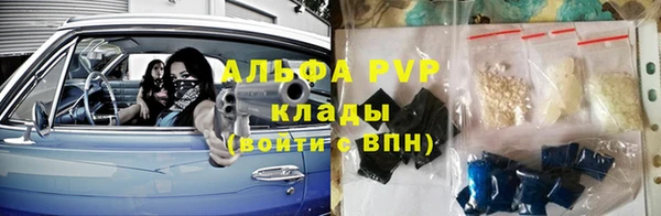 кокаин Баксан