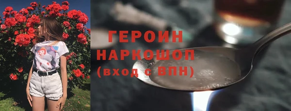spice Заводоуковск