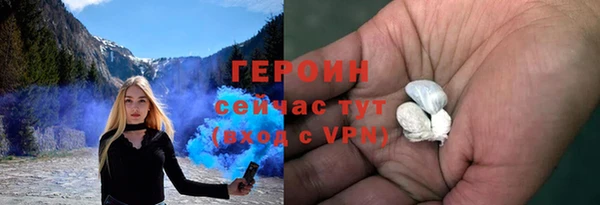 герыч Балахна