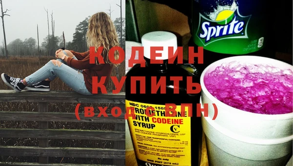 герыч Балахна