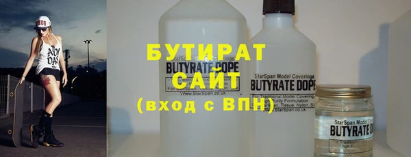 герыч Балахна