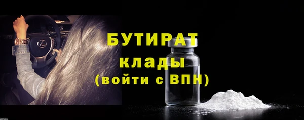 кокаин Баксан