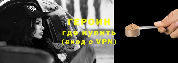 герыч Балахна