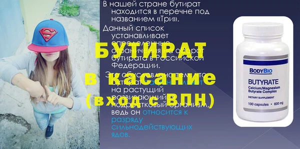 герыч Балахна