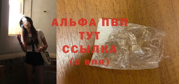 скорость Балабаново