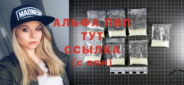 герыч Балахна