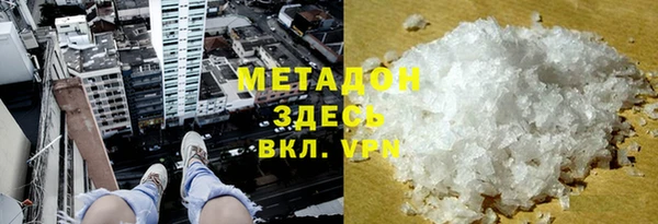 герыч Балахна