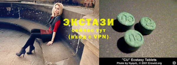 скорость Балабаново