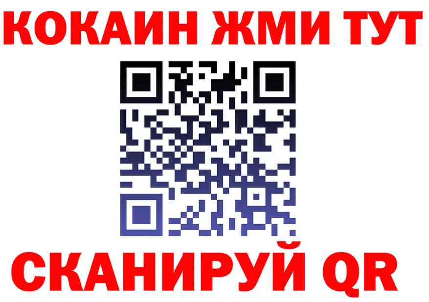 Бутират буратино зеркало это OMG Ясногорск