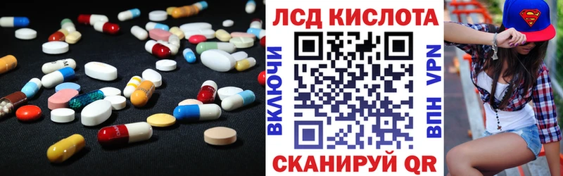 ЛСД экстази ecstasy Ясногорск