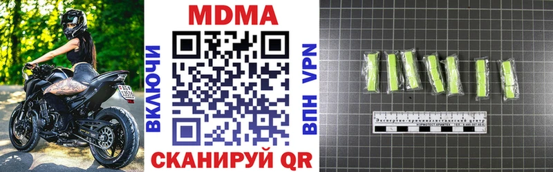 MDMA кристаллы  блэк спрут ТОР  даркнет как зайти  Ясногорск 