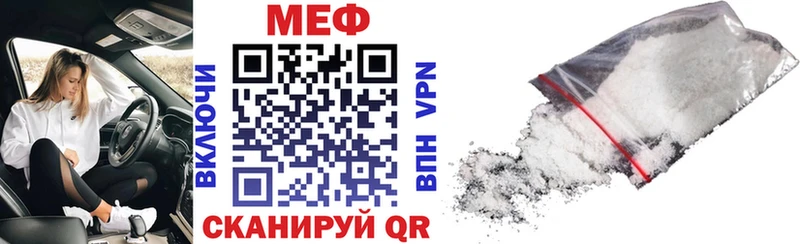 omg онион  закладки  Ясногорск  МЯУ-МЯУ мяу мяу 