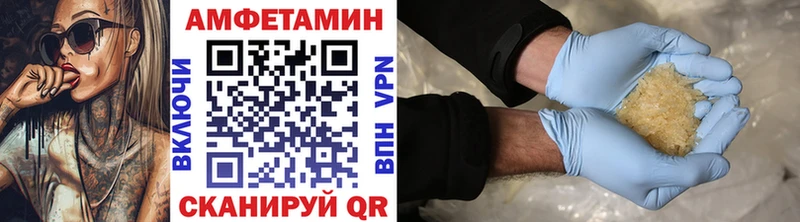 МЕТАМФЕТАМИН мет  Ясногорск 
