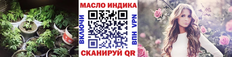 купить закладку Ясногорск ТГК концентрат